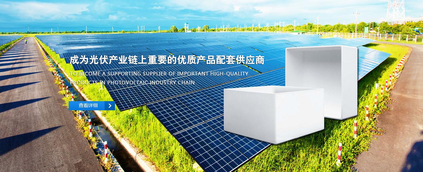 産品中(zhong)心banner