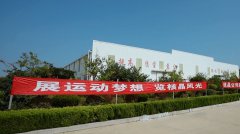 厦门(mén)浩发传(chuan)感器制(zhì)造集团(tuan)公司質(zhì)量月暨(ji)秋季運(yun)動會 圓(yuán)滿結束(shù)